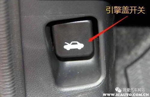 汽车按键距离是多少